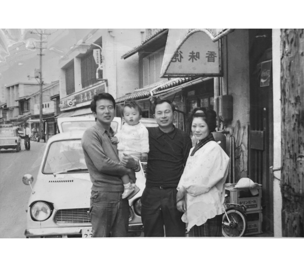 Kamitoku Tottori Family Oriented Photo History - About Us Page